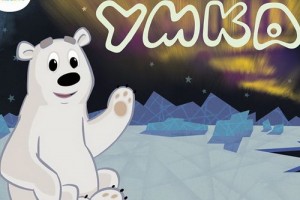 Лариса Долина спела «Колыбельную медведицы» для нового «Умки»