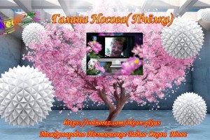 Оригинальное "горячее" на Новый Год (тем, кто работает 31-го))От Пчёлки)