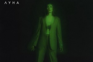 Луна стала дриадой в новой версии «Золотых лепестков»