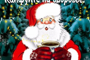 Новый год по январю... Валерий Ваганов 4