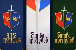 Людмила Гурченко оживет в титанической «Битве престолов»