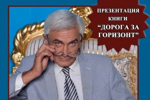 Творческий вечер Андрея Лихачева
