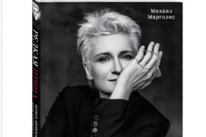 «Редкая птица» покажет историю «Ночных Снайперов» глазами Дианы Арбениной