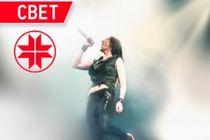 Мара показала «Свет» русского солнца