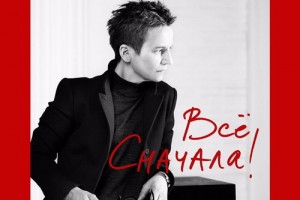 Светлана Сурганова выпускает очень личную автобиографию