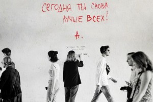 Рецензия: Своя Адель - «От А. до А.»