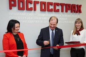 «Росгосстрах» предлагает агентам комфортную работу и высокий доход