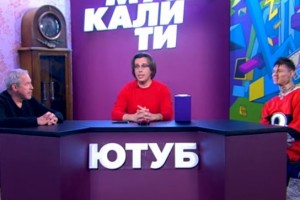 Андрей Макаревич и Niletto послушали новые песни с Максимом Галкиным