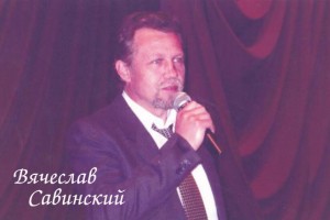 Вячеслав САВИНСКИЙ на радио «Голоса планеты»