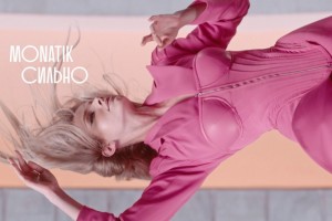 MONATIK представил новый клип