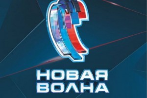 «Новая волна» переезжает в Казань