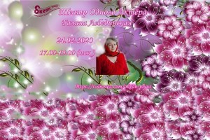 Интервью ГАЛИНЫ ЛЕБЕДИНСКОЙ - ведущая Светлана Полыгалова