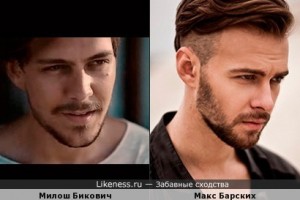 Милош Бикович и Макс Барских придут в «Вечерний Ургант» (ниже инфо об обоих)