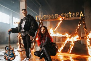 Участники Rasa сожгли «Пьяную гитару» на свалке