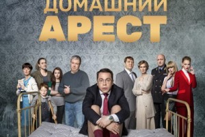 ВНИМАНИЕ!!!Premier сделал просмотр своих сериалов бесплатным на время карантина