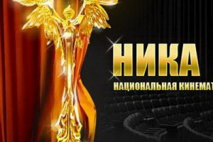 ВНИМАНИЕ !!! «Ника» переносится на осень