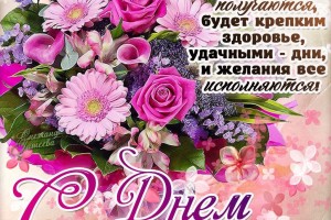 =========С ДНЁМ РОЖДЕНИЯ !!!==========