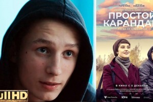 «Культура» покажет «Простой карандаш»