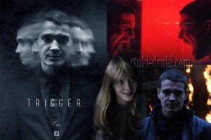 Рецензия: саундтрек к сериалу «Триггер»