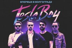 Несколько часов назад Tesla Boy сделали клип из «Содержанок»