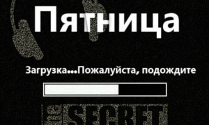 The Secret