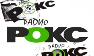 Радио Рокс FM и группа РОК-ЗОНА