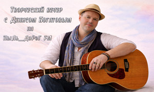 ПыЛь_ДоРоГ FM