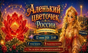 ПыЛь_ДоРоГ FM