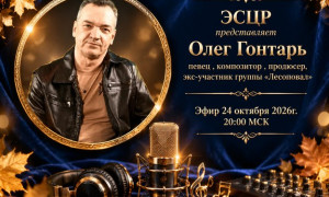 Лидер-радио