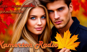 КAMERTON-RADIO
