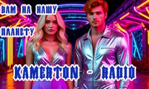 КAMERTON-RADIO