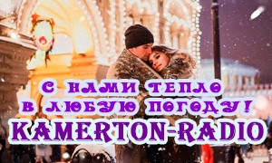 КAMERTON-RADIO