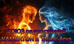 КAMERTON-RADIO