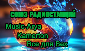 Music-arya