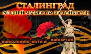 Music-arya