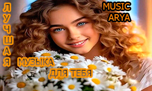 Music-arya