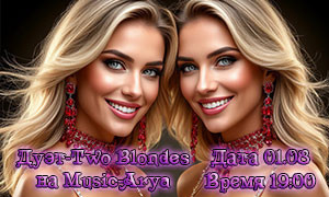 Music-arya