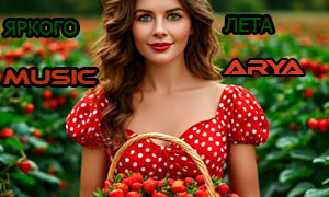 Music-arya