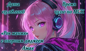 Music-arya