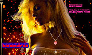 Music-arya
