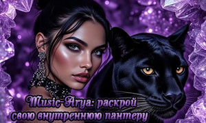 Music-arya