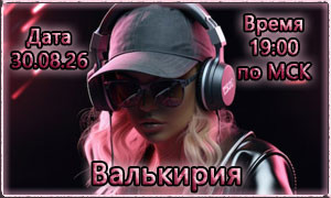 Music-arya