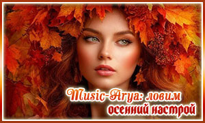 Music-arya