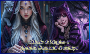 Music-arya