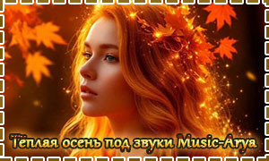 Music-arya