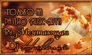 Music-arya