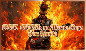 Music-arya