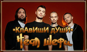 Music-arya