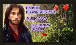 Music-arya