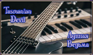 Music-arya
